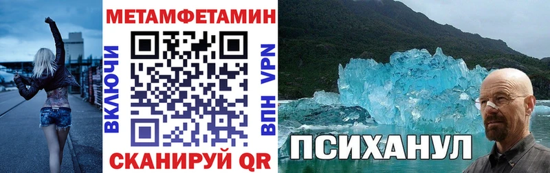 Amphetamine 98% кракен сайт Сланцы