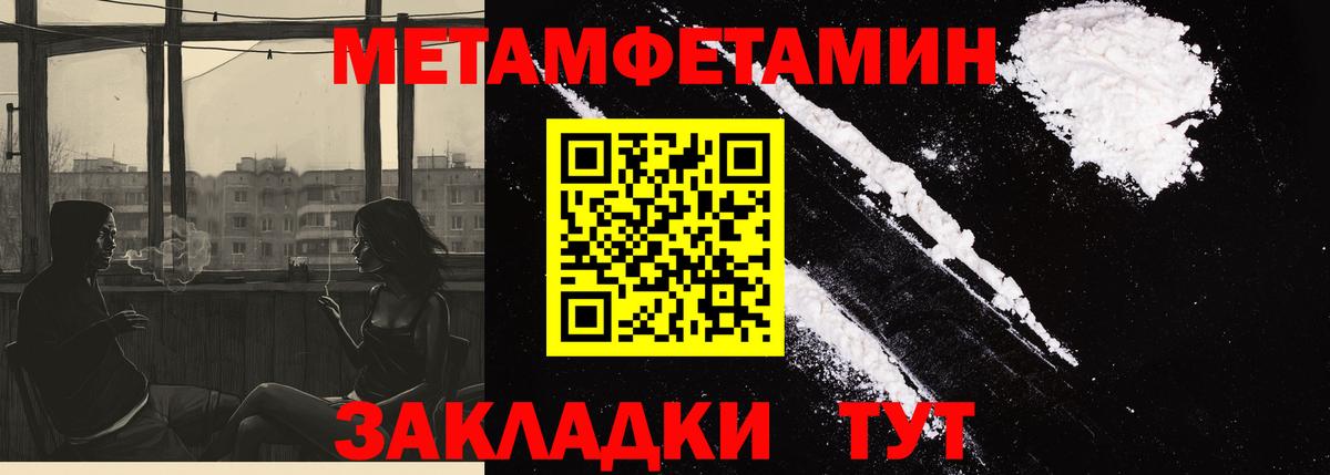 Сланцы  АМФ  АМФЕТАМИН  Вход с VPN  Амфетамин Розовый 