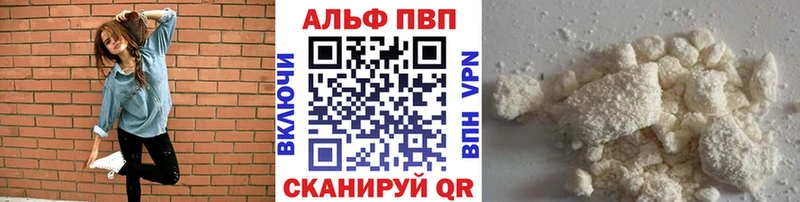 как найти закладки  Сланцы  Alfa_PVP кристаллы 