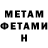 Метадон белоснежный itopus 99