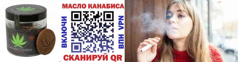 нарко площадка клад  Сланцы  Canna-Cookies марихуана 
