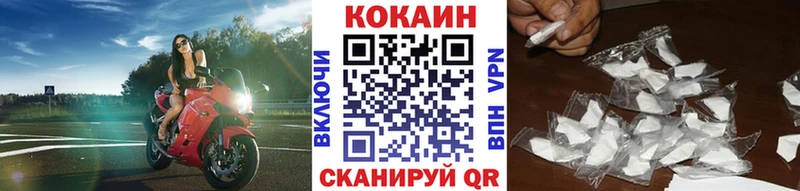 КОКАИН 98%  купить наркотик  Сланцы 