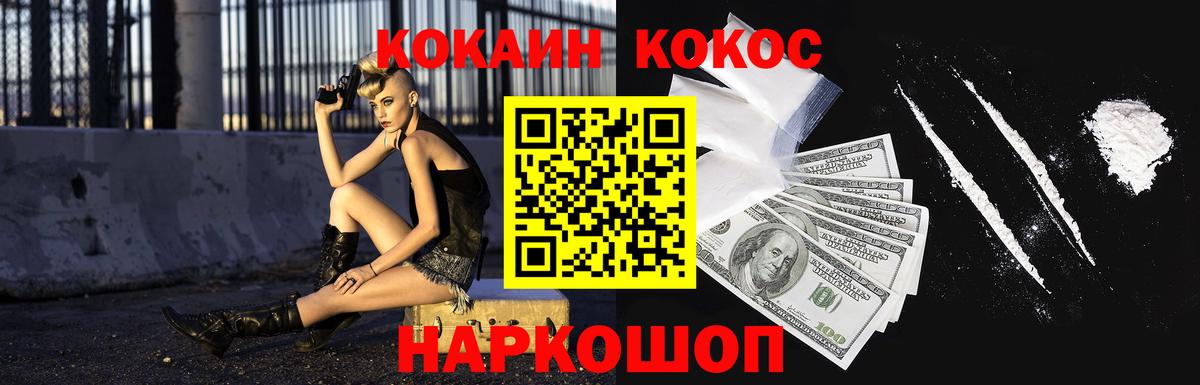 МЕФ Сланцы