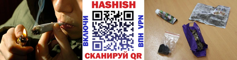 Гашиш Изолятор  купить закладку  Сланцы 