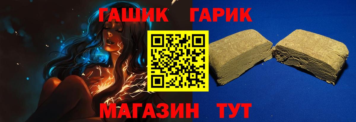 Гашиш VHQ Сланцы