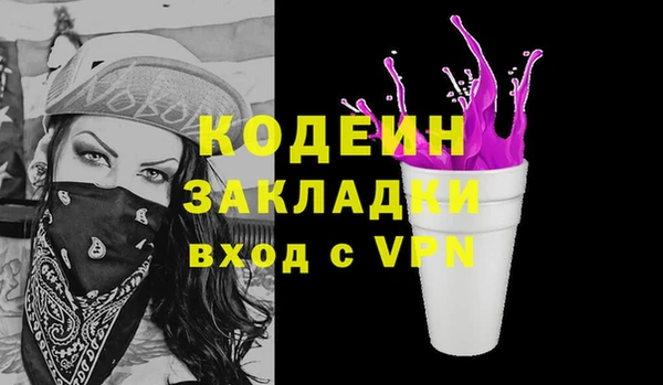 бутират Заволжск