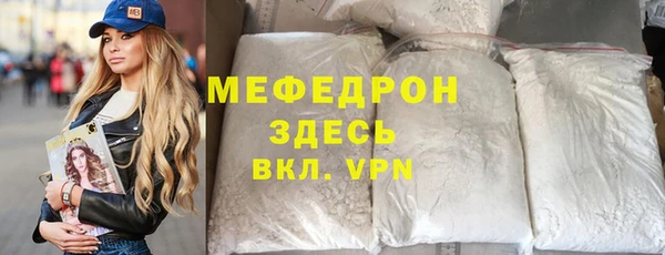 метамфетамин Заводоуковск
