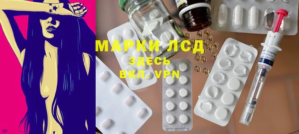 бутират Заволжск