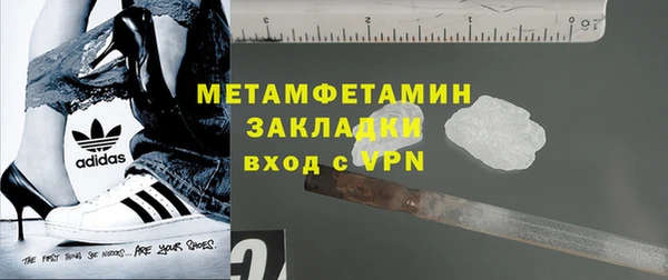 дживик Зеленокумск