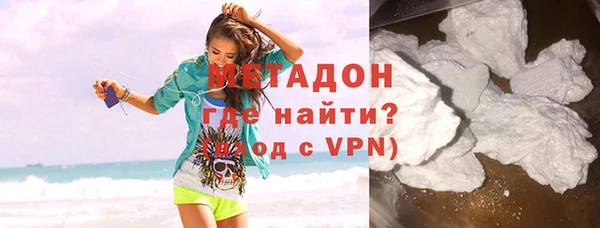 бутират Заволжск
