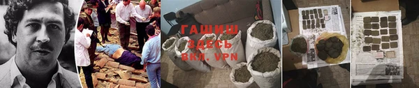 героин Заволжье