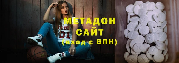 бутират Заволжск