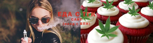 кокс Зерноград