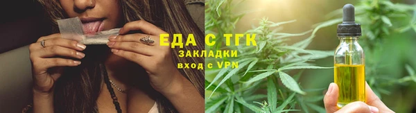 метамфетамин Заводоуковск
