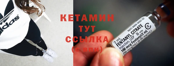 метамфетамин Заводоуковск