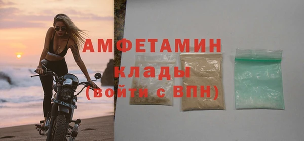 метамфетамин Заводоуковск