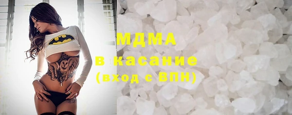 бутират Заволжск