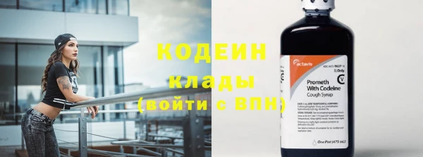 метамфетамин Заводоуковск