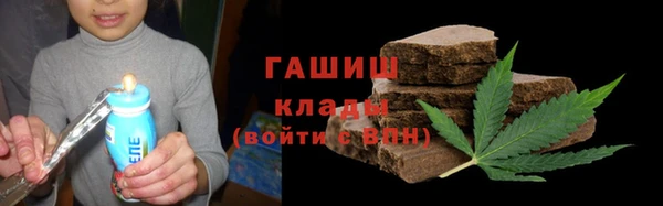 героин Заволжье