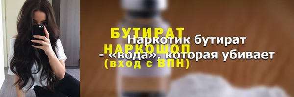героин Заволжье