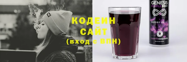 метамфетамин Заводоуковск