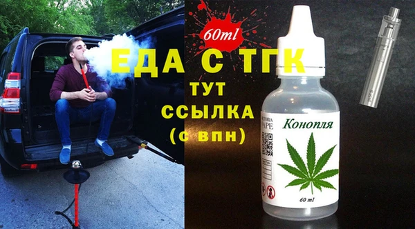 бутират Заволжск
