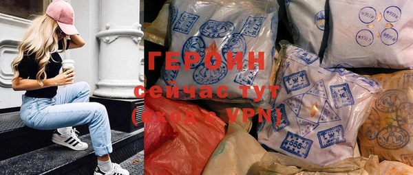метамфетамин Заводоуковск