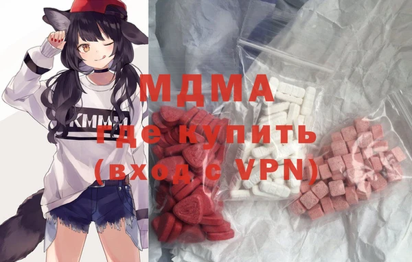 бутират Заволжск