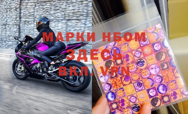 героин Заволжье