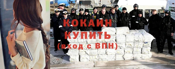 бутират Заволжск