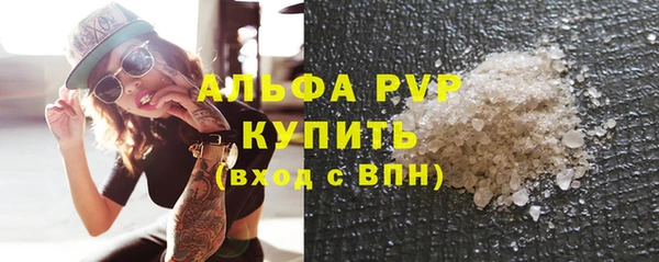 бутират Заволжск