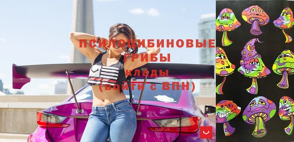 бутират Заволжск