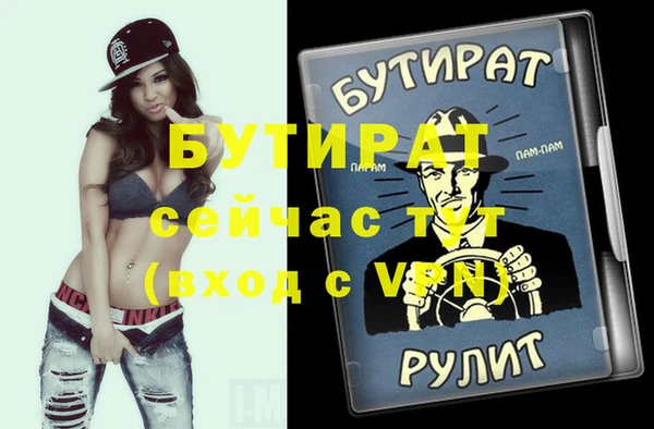 метамфетамин Заводоуковск
