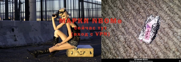 героин Заволжье
