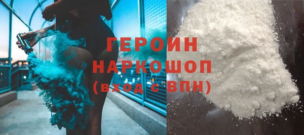 метамфетамин Заводоуковск