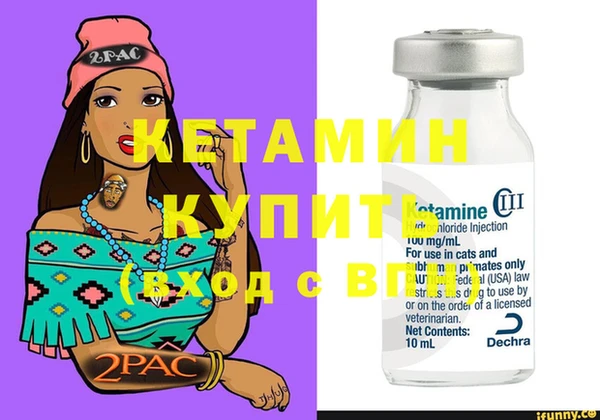 метамфетамин Заводоуковск