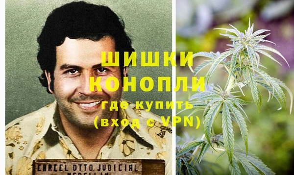 метамфетамин Заводоуковск