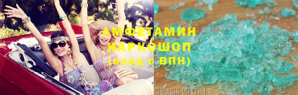 героин Заволжье