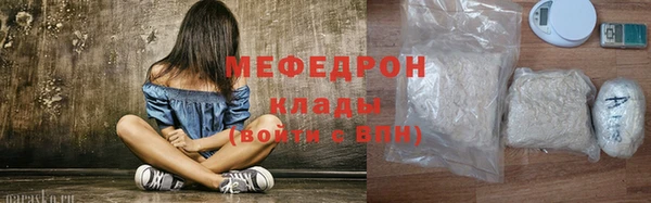 бутират Заволжск