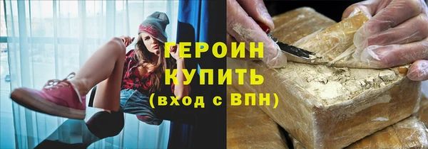 героин Заволжье