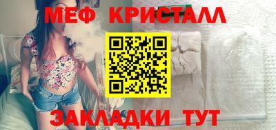 герыч Краснодар
