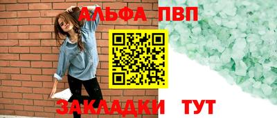 шишки Краснознаменск