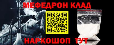 герыч Краснодар