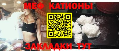 шишки Краснознаменск