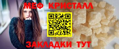 герыч Краснодар