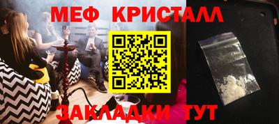 шишки Краснознаменск