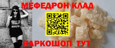 MDMA Кумертау