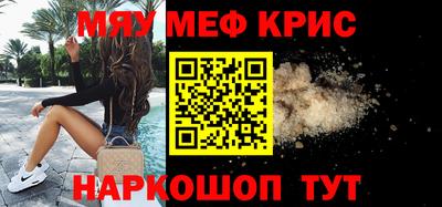 шишки Краснознаменск