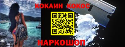 дурь Краснокаменск