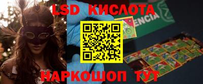 шишки Краснознаменск